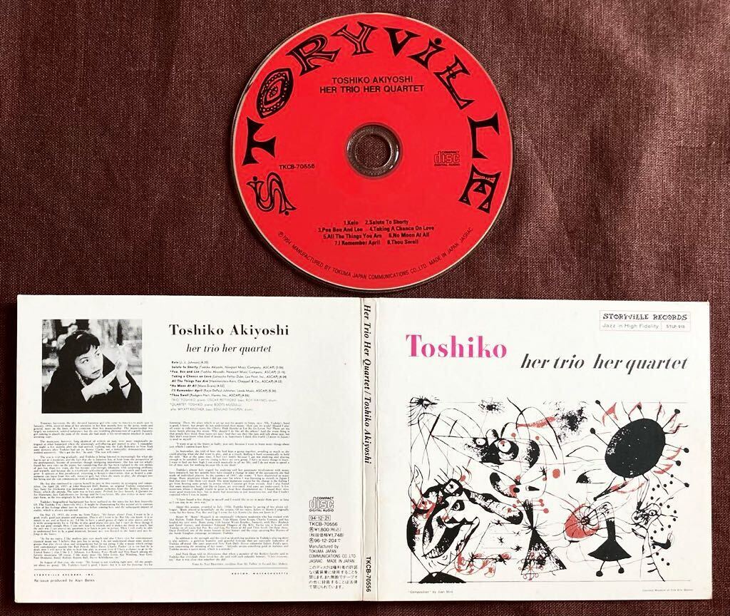 秋吉敏子/ピアノ・トリオ&カルテット/オスカー・ペティフォード/ロイ・ヘインズ/ブーツ・ムッスリ/エド・シグペン/ビバップ・ピアノ/1956年拍卖