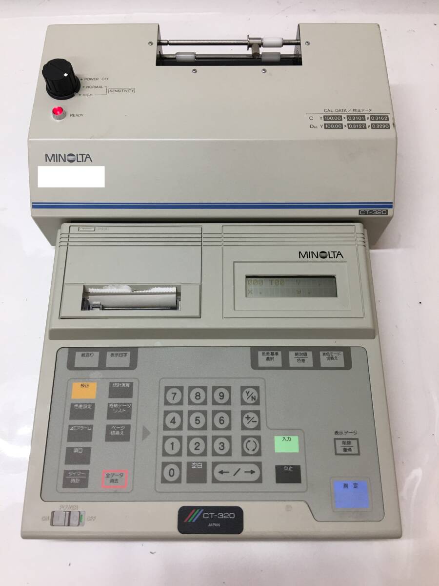 A21643)MINOLTA CT-320 CHROMA METER 色彩色差計+MINOLTA DATA PROCESSOR DP-300 現状品拍卖