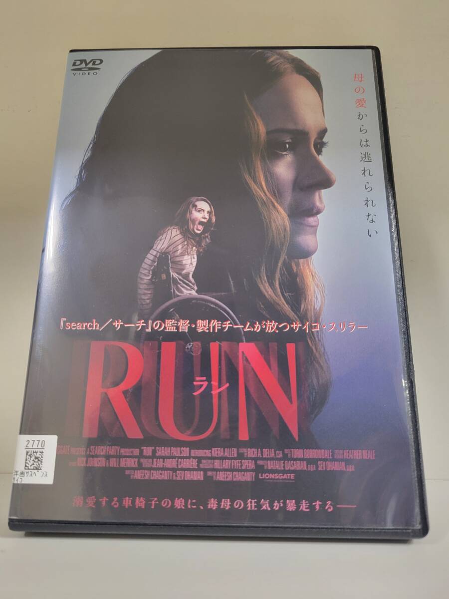 【レンタル落ち】RUN 監督:アニーシュ・チャガンティ拍卖