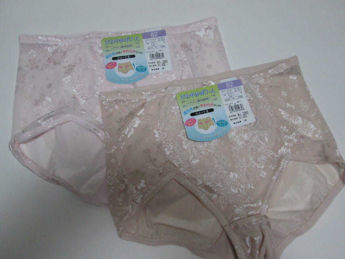 レディース ショーツ サイズL 新品未使用品拍卖