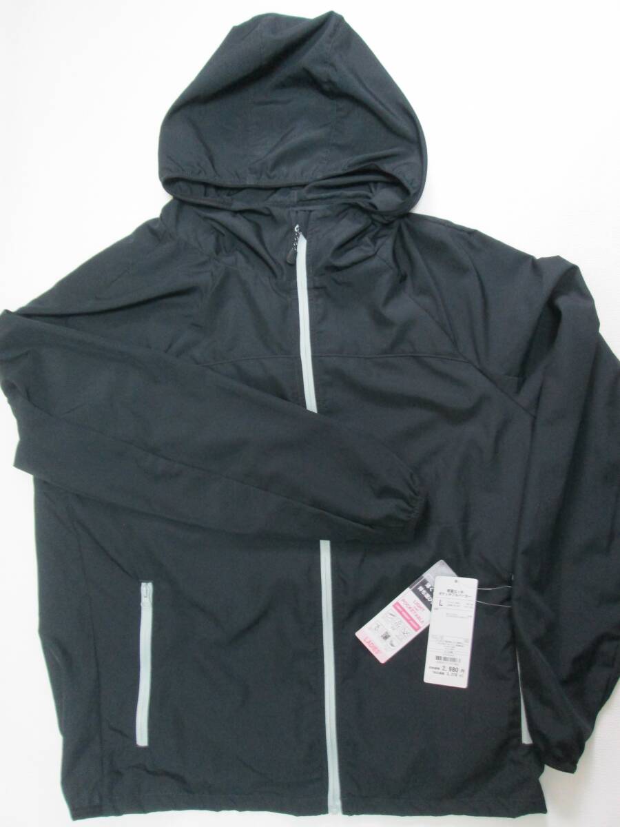 レディース 軽量はっ水 ポッケタブルパーカー サイズL 新品未使用品拍卖
