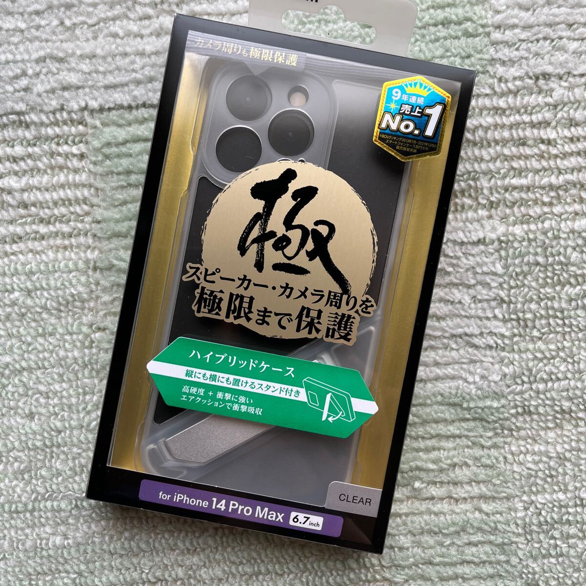 送料込!スマホケース カバー エレコム ELECOM iPhone 14 Pro Max 用 ケース クリア PMCA22DHVST1KCR アイフォン拍卖