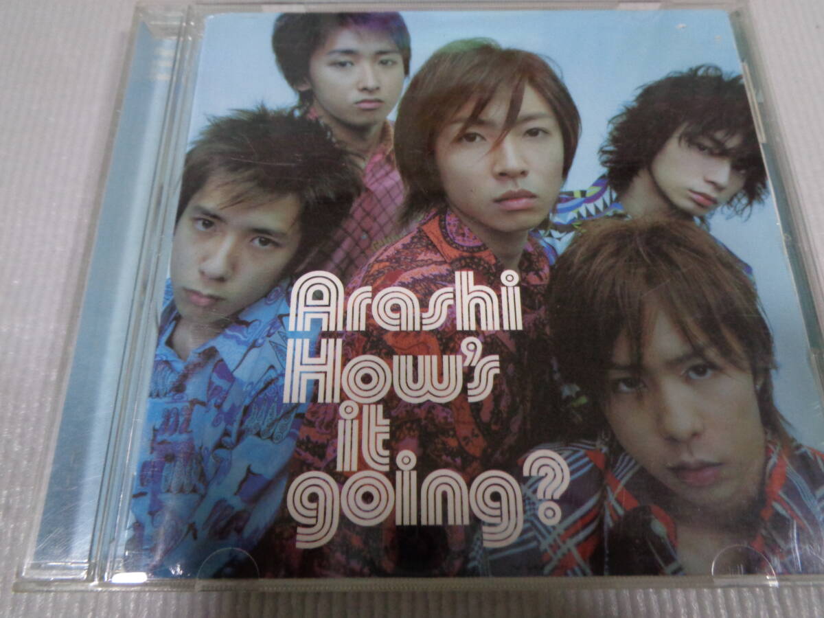 嵐 アルバム How's it going?拍卖
