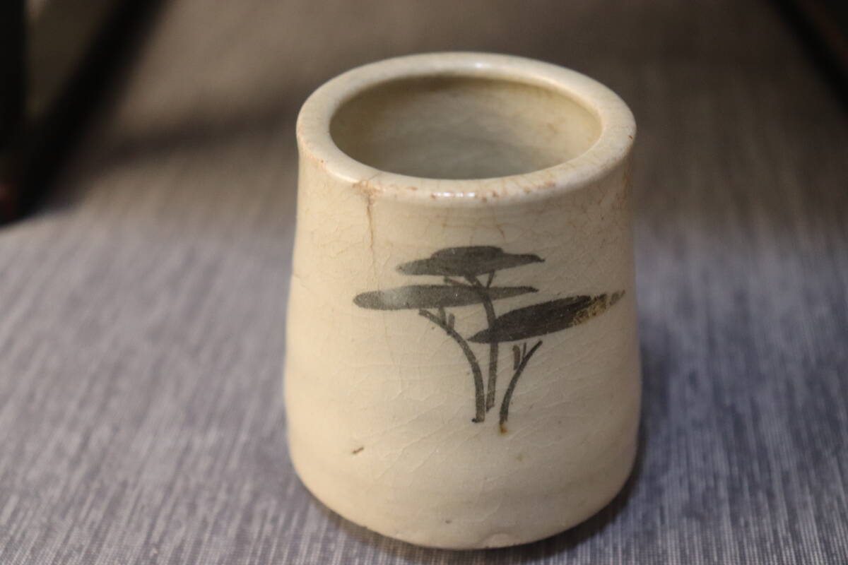 絵瀬戸松文筒盃 江戸後期 覗き猪口 酒器 ぐいみ拍卖