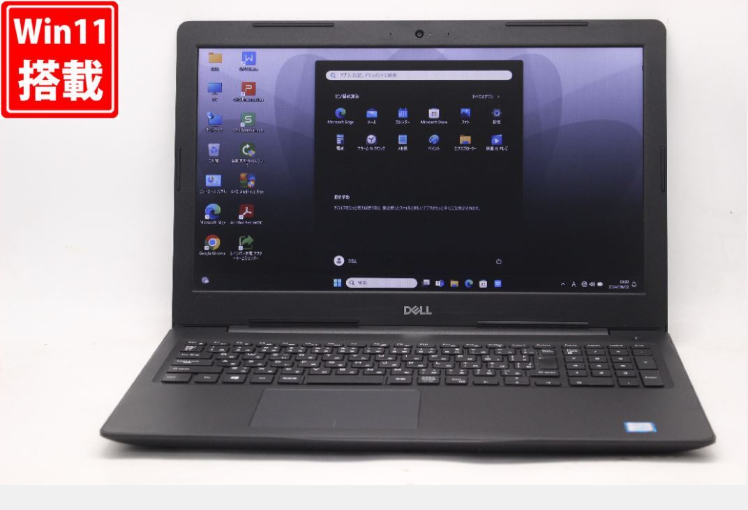 良品 15.6型 DELL Latitude 3590 Windows11 八世代 i5-8250U 16GB NVMe 512GB-SSD Radeon 530 カメラ 無線 Office付 中古パソコン 管:1059v拍卖