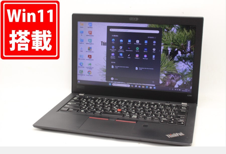 中古 12.5型 Lenovo ThinkPad x280 Windows11 八世代 i7-8550U 8GB NVMe 256GB-SSD カメラ 無線 Office付 中古パソコン 税無 管:1842m拍卖