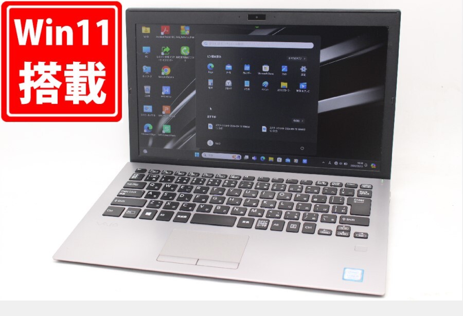 中古 フルHD 13.3型 SONY VAIO VJPG11C11N Windows11 八世代 i5-8250U 8GB 256GB-SSD カメラ 無線 Office付 中古パソコン 税無 管:1120m拍卖