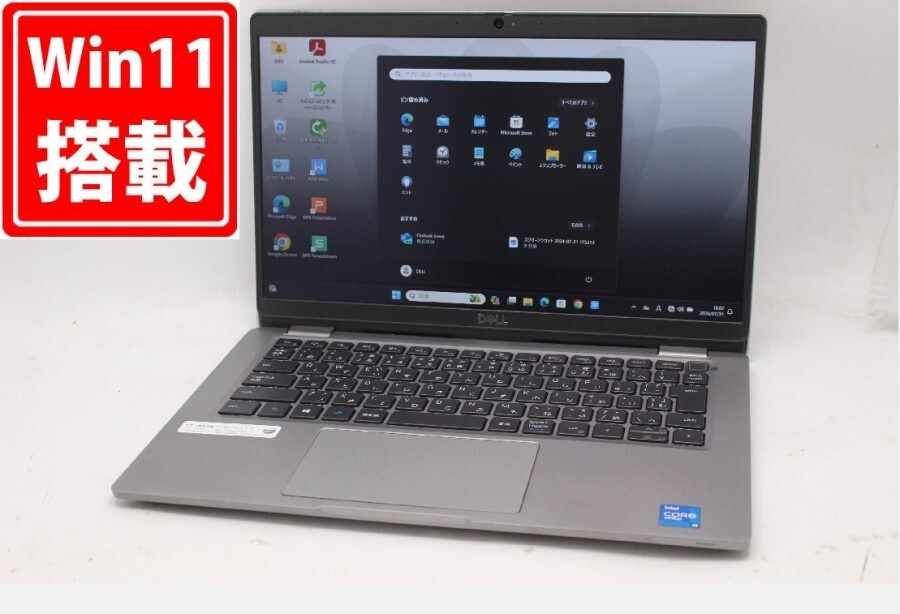 中古 フルHD 13.3型 DELL Latitude 5320 Windows11 11世代 i5-1145G7 8GB NVMe 256GB-SSD カメラ 無線Wi-Fi6 Office 中古パソコン 管:1325m拍卖
