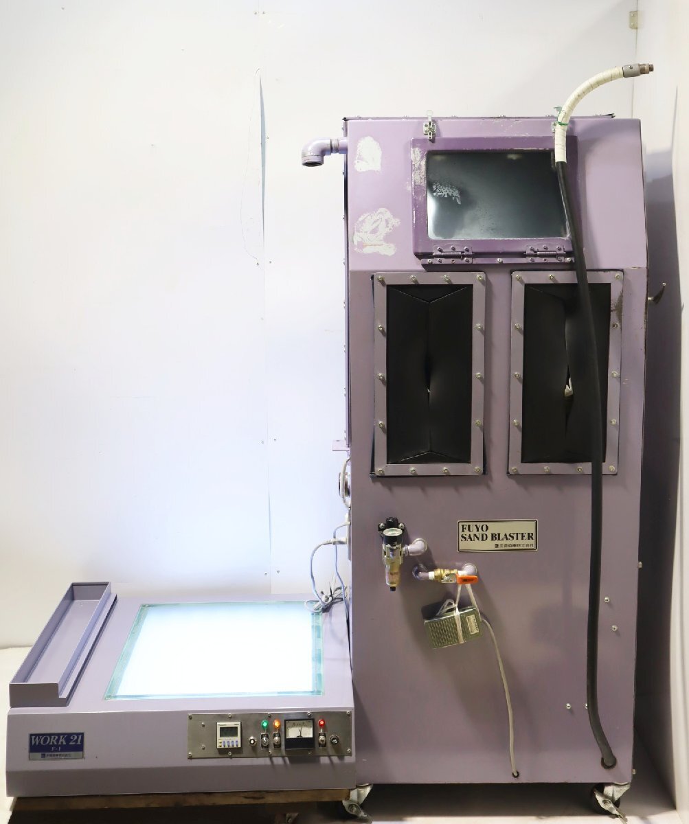 西P×2☆芙蓉商事 SAND BLASTER SGW サンドブラスター / WORK 21 F-1 露光機★3P-036拍卖