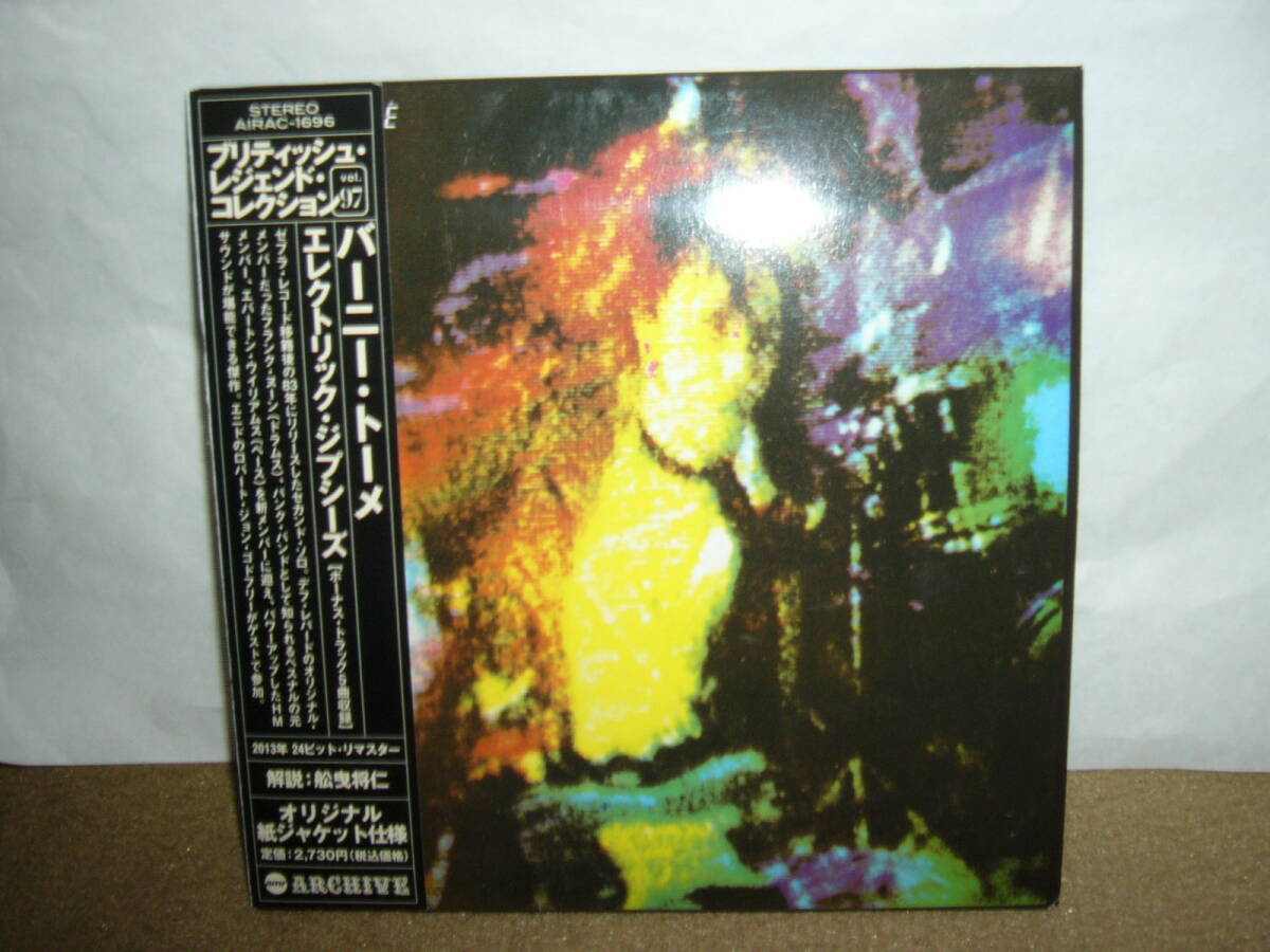 元Gillan名ギタリスト 故Bernie Torme 大傑作2nd「Electric Gypsies」日本独自リマスター紙ジャケット仕様限定版 国内盤中古。拍卖