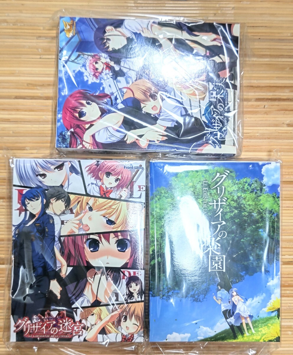 グリザイアシリーズ グリザイアの果実 迷宮 楽園 3本まとめ売り拍卖