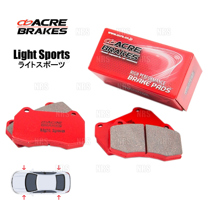 ACRE アクレ ライトスポーツ (前後セット) スカイライン R32/R33/R34/HCR32/ECR33/ER34/ENR34 89/5~01/7 (220/221-LS拍卖