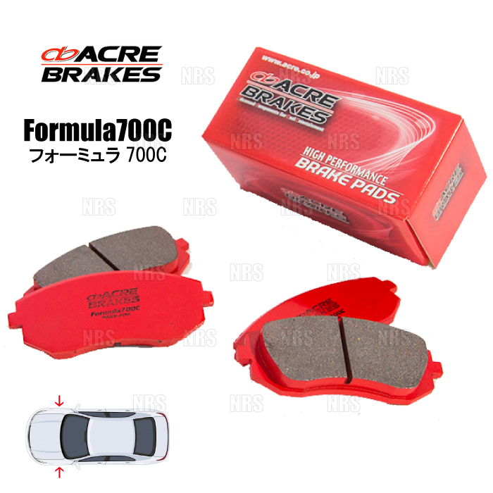 ACRE アクレ フォーミュラ 700C (フロント) フィット GE8/GK5 09/11~ (713-F700C拍卖