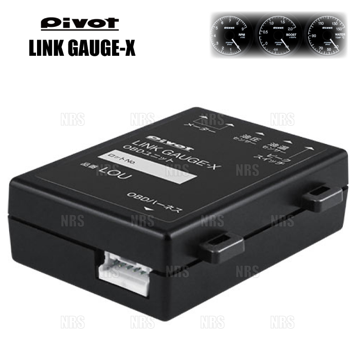 PIVOT ピボット リンクゲージX (コントロールユニット) スイフト ZC71S/ZC72S/ZD72S K12B H19/5~ (LOU拍卖