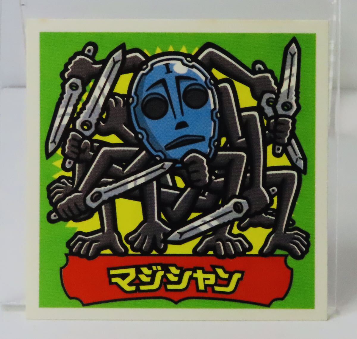 【ビックリマン風】 ペルソナ3 スーパーP3シール 008 マジシャン グリーンハウス B22拍卖