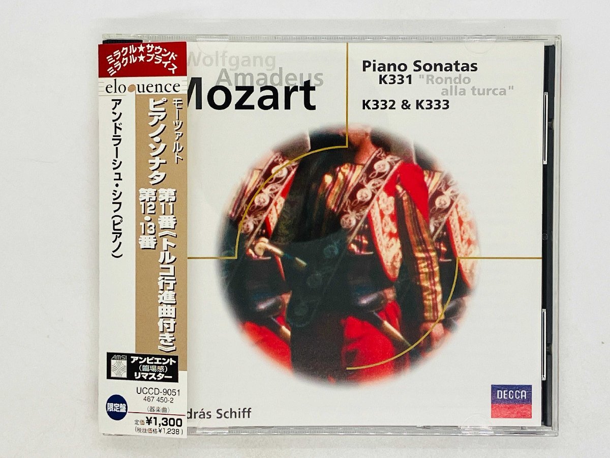 即決CD モーツァルト ピアノ・ソナタ 第11番 トルコ行進曲 第12・13番 アンドラーシュ・シフ アンビエントリマスター 帯付き UCCD-9051 L02拍卖