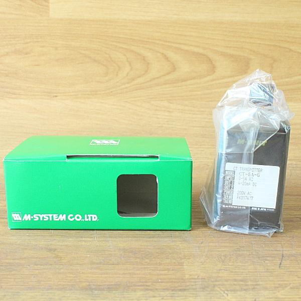未使用)Mシステム CT-5A-G CT変換器 CTトランスミッター拍卖