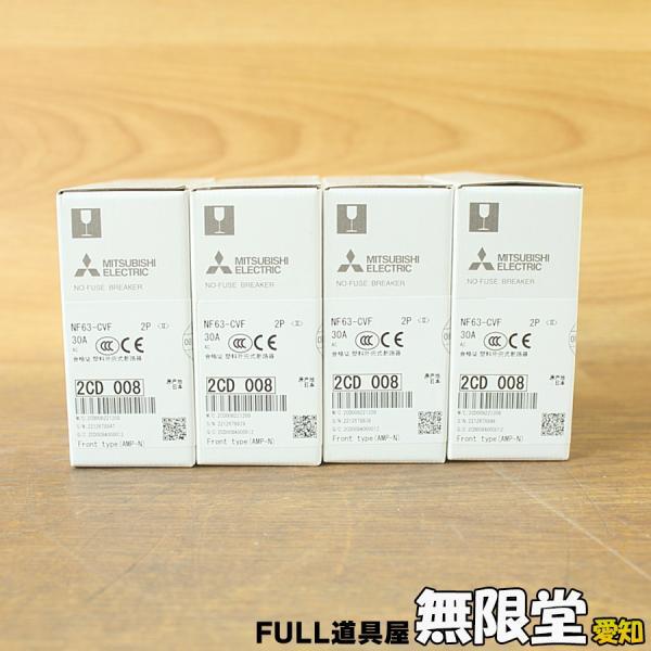 未使用)4個☆三菱電機/MITSUBISHI NF63-CVF 2P/30A ノーヒューズ遮断器 ノーヒューズブレーカー拍卖