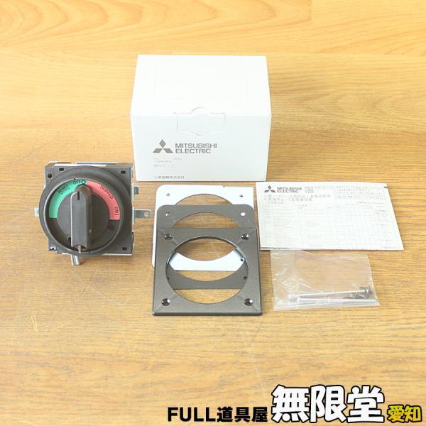 未使用)三菱電機/MITSUBISHI F-05SV2 LF DR 操作とって ブレーカーハンドル ノーヒューズ遮断器 漏電遮断器拍卖