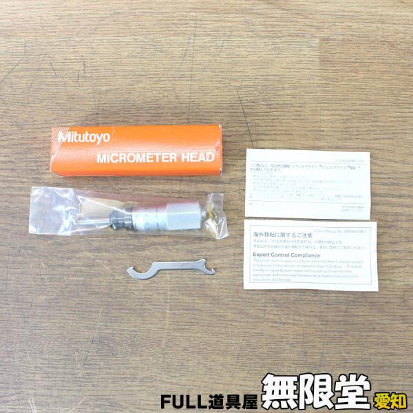 未使用)ミツトヨ/Mitutoyo 110-105/MHF2-1 マイクロメーターヘッド拍卖