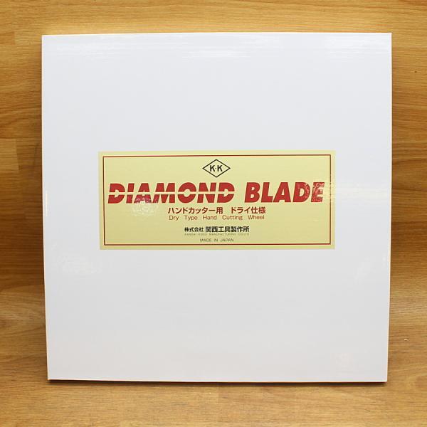未使用)KK/関西工具 D0B0D1200N 305mm乾式ダイヤモンドブレード 乾式ハンドカッター用 Dタイプ拍卖