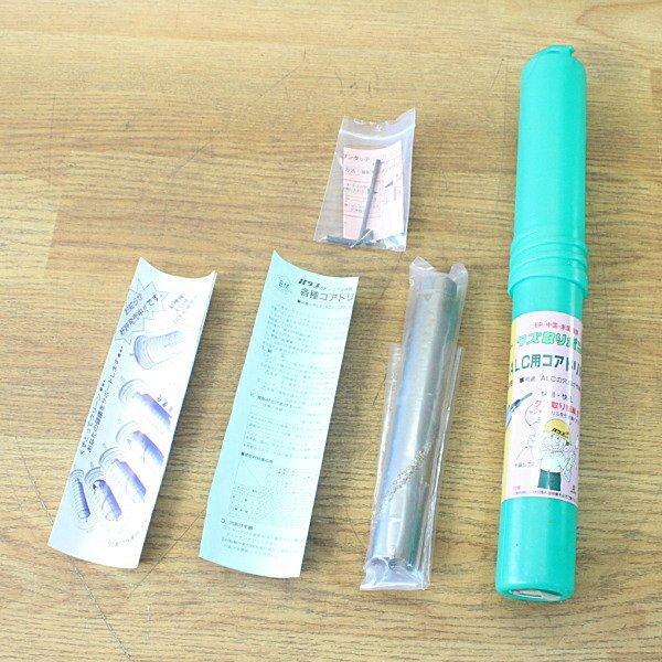 未使用)ハウスBM φ25mm ドラゴンALC用 コアドリル(ボディ)拍卖