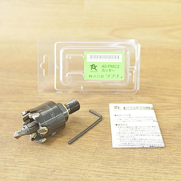 未使用)TBC/タブチ 40PMC2 鋳鉄管用カッター 電動穿孔機 イナズマ用 M形電動穿孔機用部品拍卖