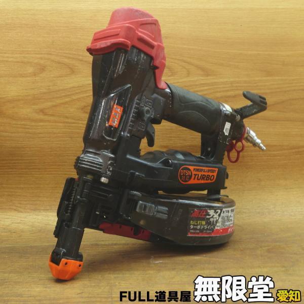 MAX/マックス HV-R32G2 32mm 高圧ターボドライバ拍卖