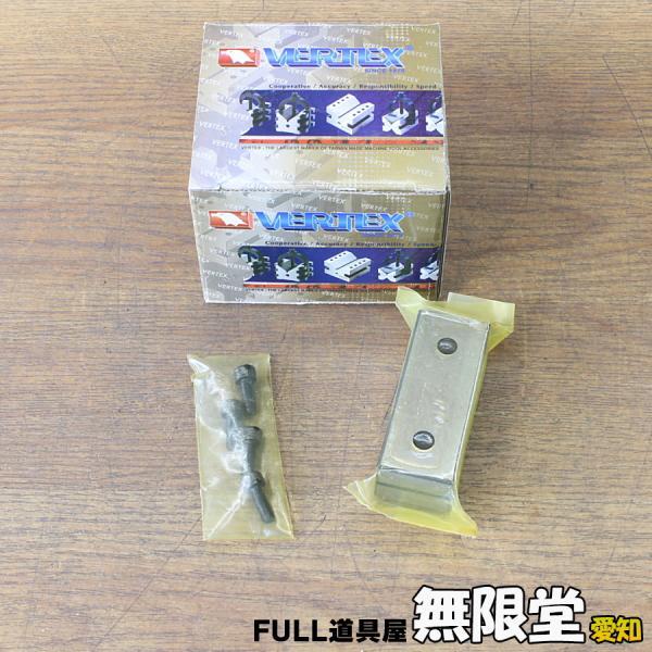 未使用)バーテックス/VERTEX JP-VW3 ミーリングバイス用口金・ボルトセット拍卖