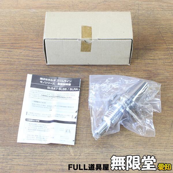 未使用)MSTコーポレーション BT30SUN-SLRA8-75-M22 焼ばめホルダ スリムライン モノシリーズ拍卖