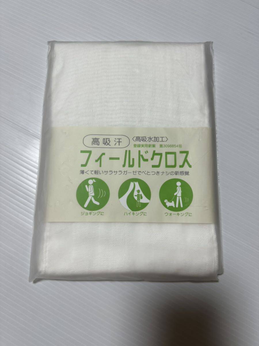 伊藤タオル 高吸汗 フィールドクロス 高吸水加工 ガーゼタオル パイルタオル 約13×105拍卖