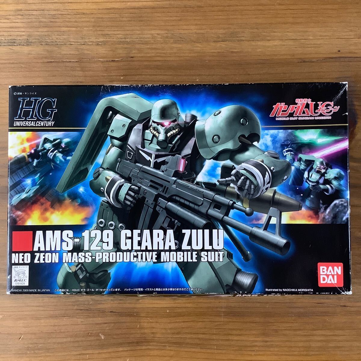 AMS-129 ギラ・ズール (1/144スケール HGUC 102 機動戦士ガンダムUC 2077706)拍卖