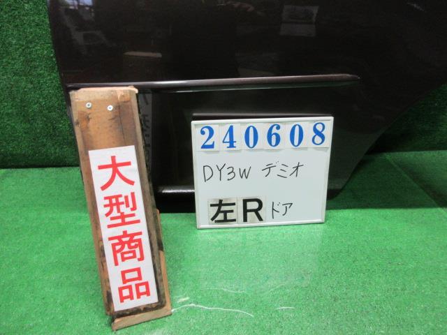 デミオ DBA-DY3W 左 リア ドア ASSY カジュアル 32H モカマイカ M3Q8 240608拍卖