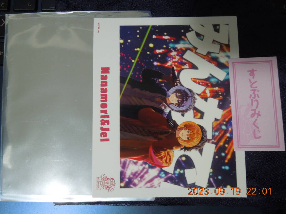 ななもり。& ジェル (すとろべりーぷりんす) ポラ風ブロマイド/2021summer オフィシャルグッズ おみくじ付き景品/すとぷり イラストカード拍卖