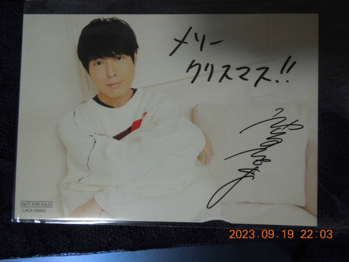 神谷浩史 メッセージカード /「CD CUE 豪華盤」 初回限定封入特典 / 非売品 フォトカード拍卖