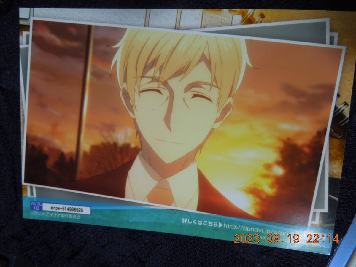 アイドリッシュセブン ブロマイド / 小鳥遊音晴 ②拍卖