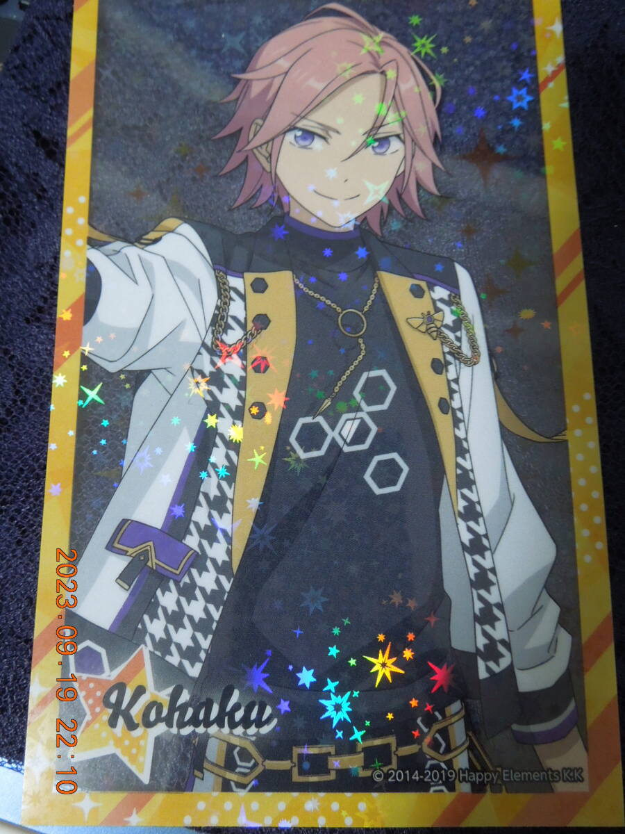 桜河こはく (Crazy:B) クリアイラストカード /「あんさんぶるスターズ!」/ ホログラム加工 拍卖