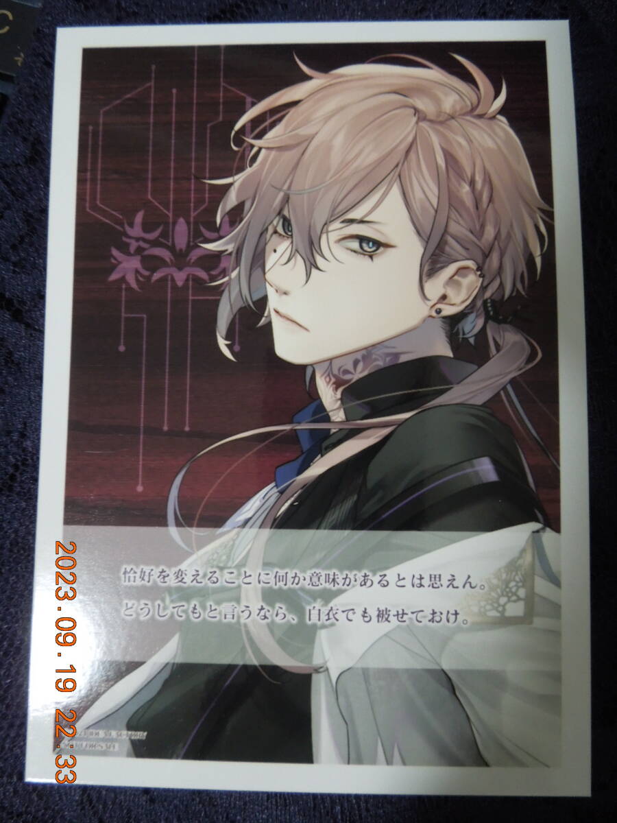 終遠のヴィルシュ -ErroR:salvation- ブロマイド ② / 非売品拍卖