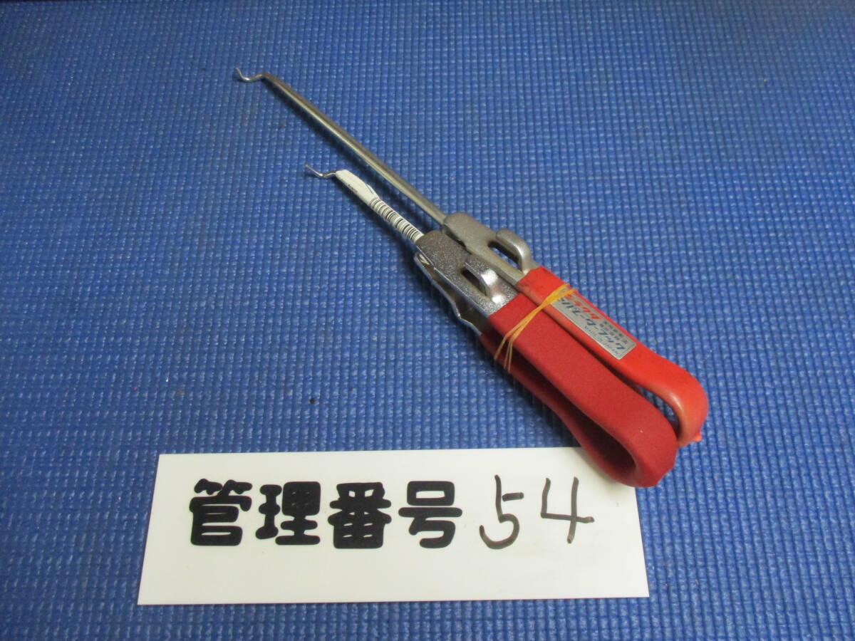 セパレーターフック 未使用 ジャンク品 メーカー ラクダ サイズ 80ミリと150ミリ 各1本 計2本で¥1500 拍卖