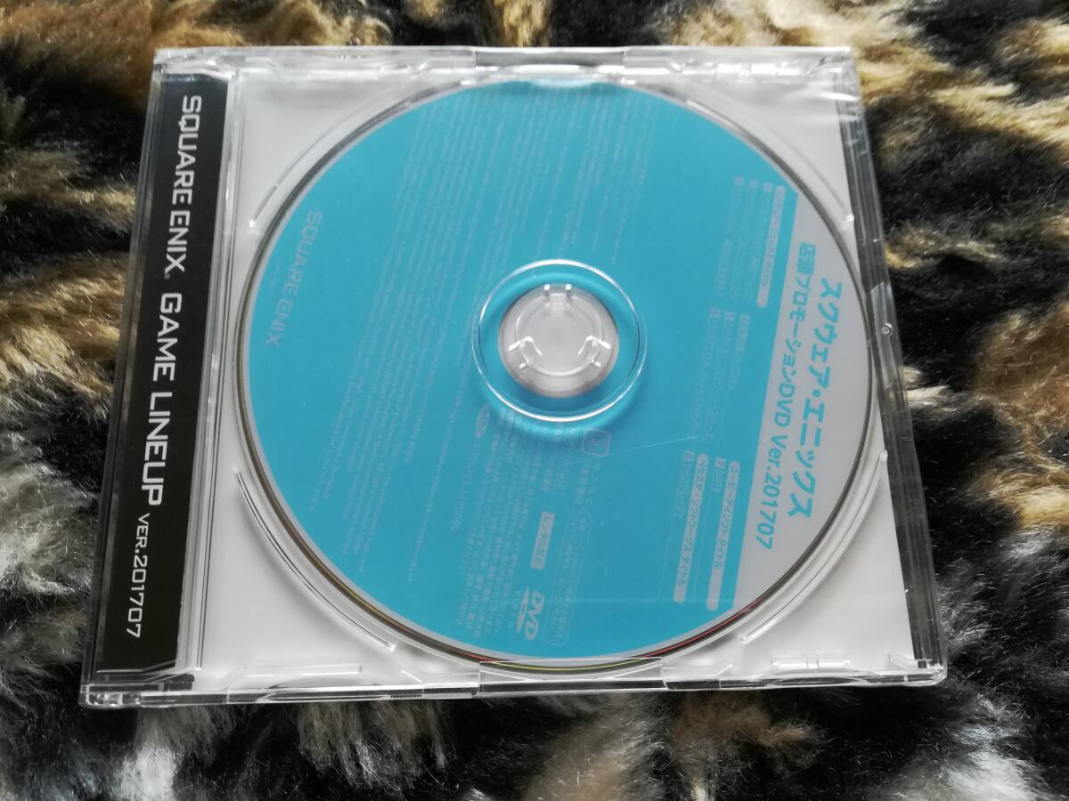 【未開封】スクウェア・エニックス 店頭プロモーションDVD Ver. 201707拍卖