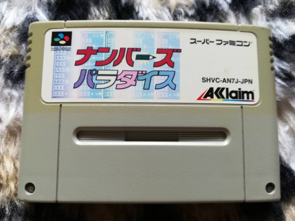【クリーニング・動作確認済み】SFC ナンバーズパラダイス 同梱可拍卖