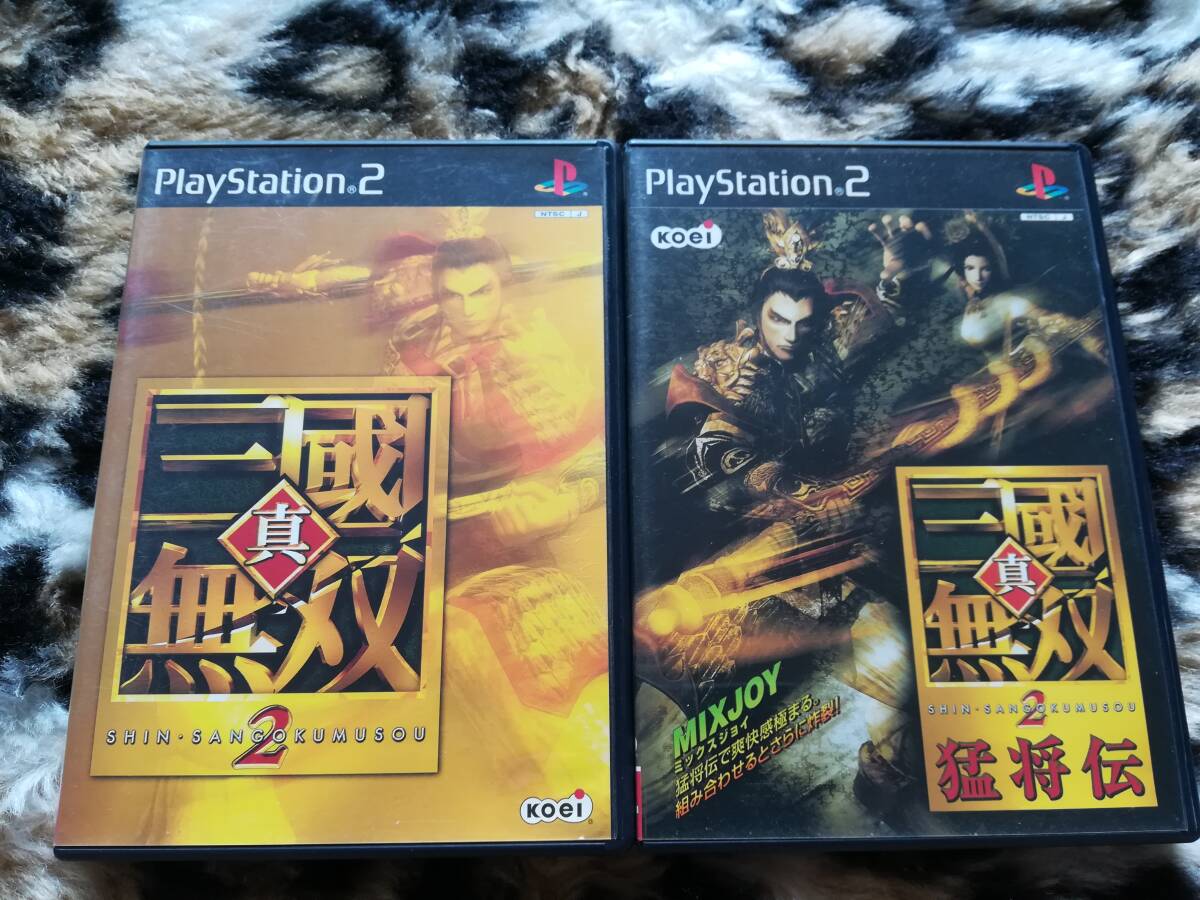 【中古・盤面良好・動作確認済み】PS2 真三國無双2&猛将伝 2本セット 拍卖