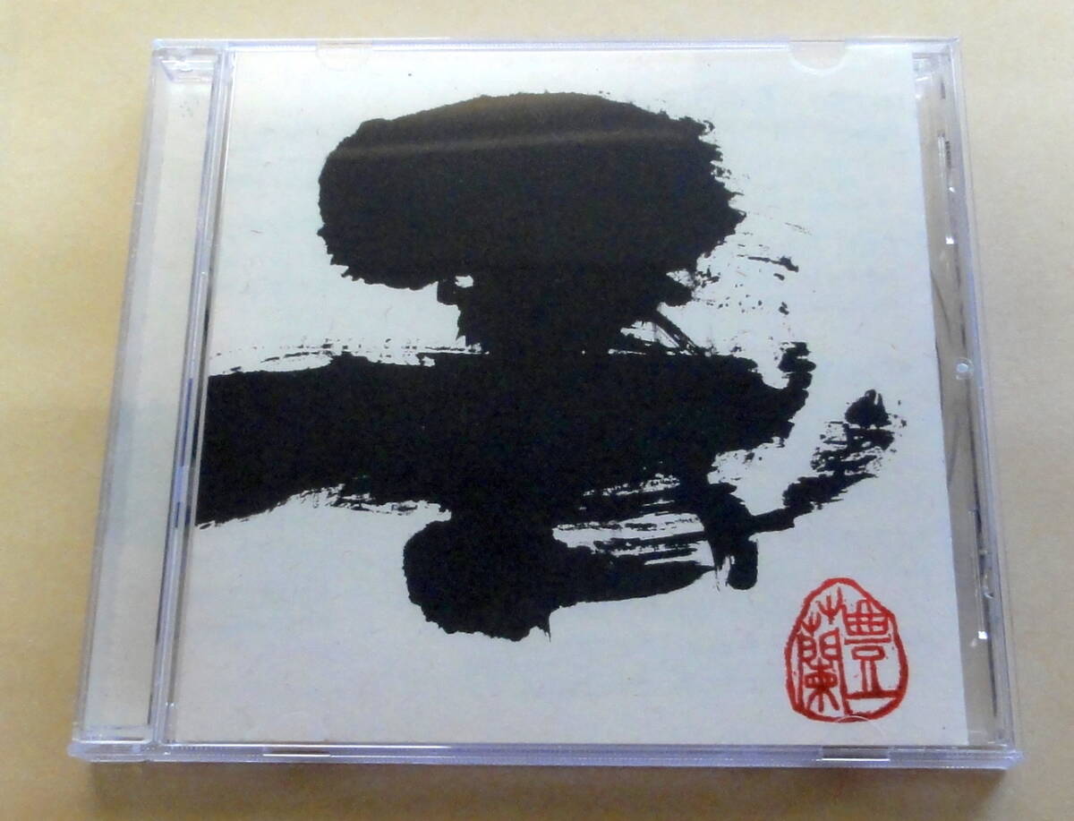 Goma / Go CD Japanese Didgeridoo player Experimental Tribal Dub ディジュリドゥ拍卖