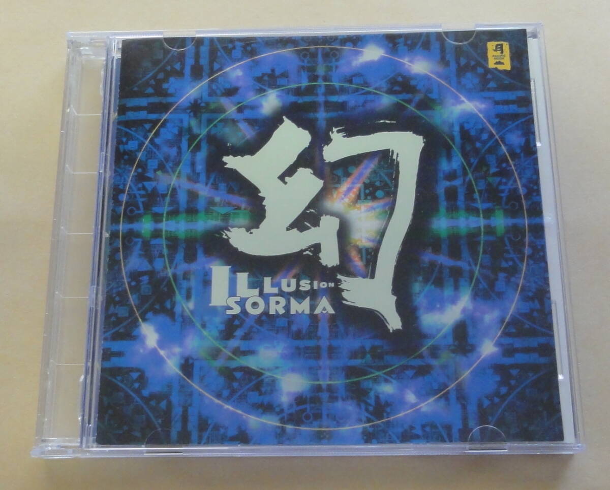 Sorma / Illusion CD Pacific Moon Records Ambient Tribal Goa Trance拍卖