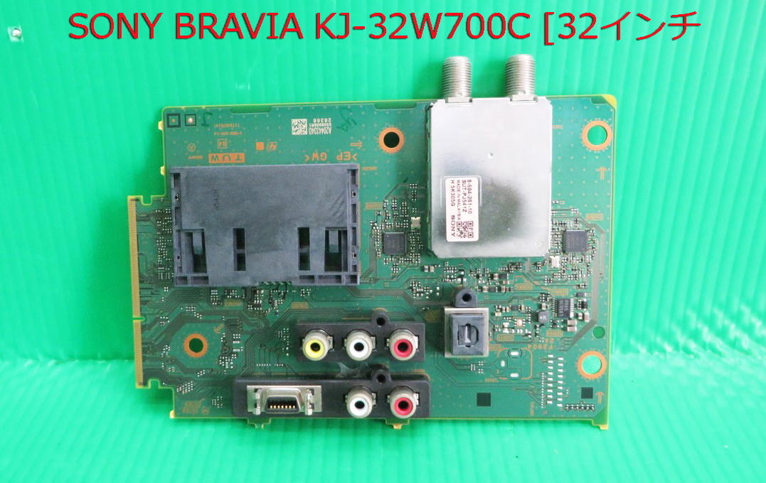T-5590▼SONY ソニー 液晶テレビ KJ-32W700C チューナー基板(入力端子) 部品 ジャンク拍卖