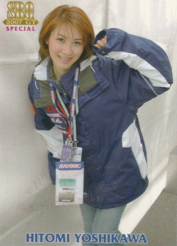 SRQ07GT 吉川ひとみ プロモ生キスカード SP9/9拍卖