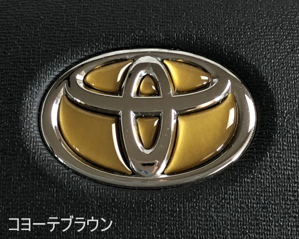 トヨタ ステアリング エンブレムシート コヨーテブラウン ハンドル用 SDH-T01 樹脂盛立体3D加工 TOYOTA拍卖