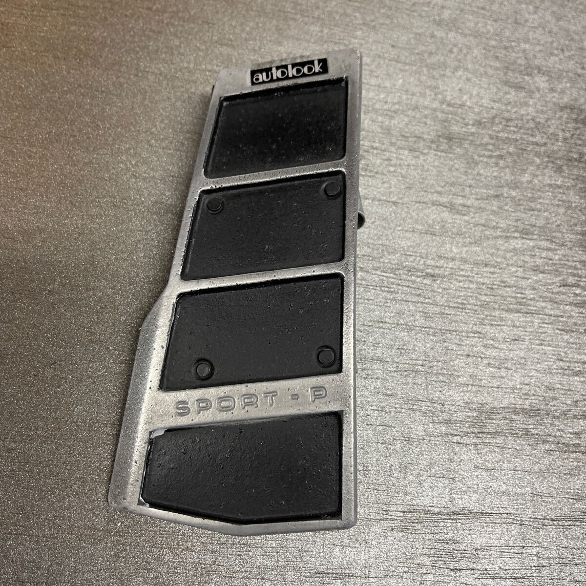 当時物 SPORT-P オートルック アクセル ペダルカバー autolook auto look 中古 旧車拍卖