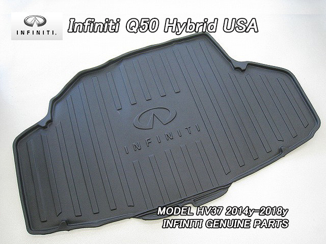 スカイラインV37セダン【INFINITI】インフィニティQ50ハイブリッド純正USカーゴトレイ全天候型/USDM北米仕様トランクトレー.オールウェザー拍卖