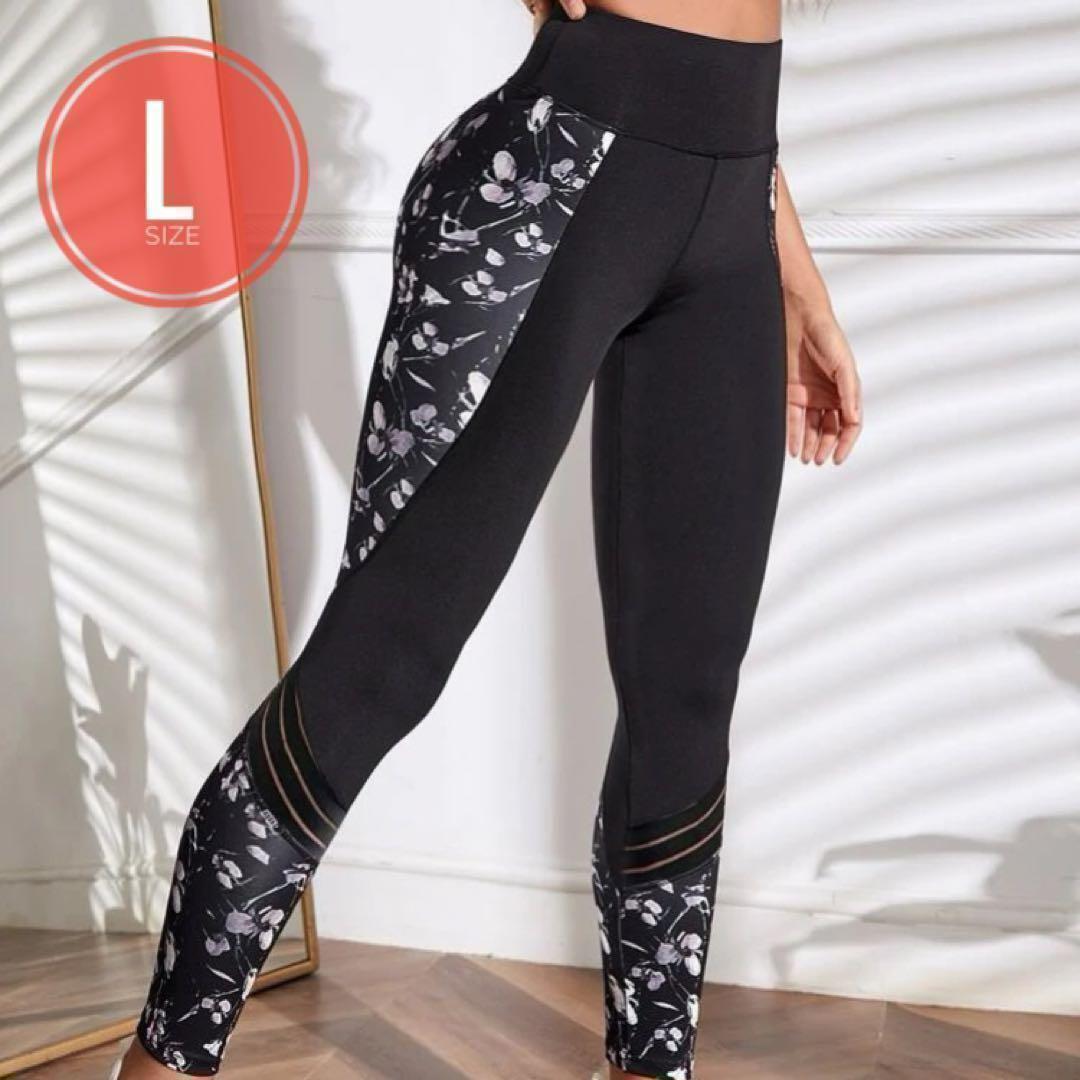 美尻・脚長ヨガウェア レギンス スパッツ おしゃれ ピラティスウェア Lサイズ S-R1拍卖